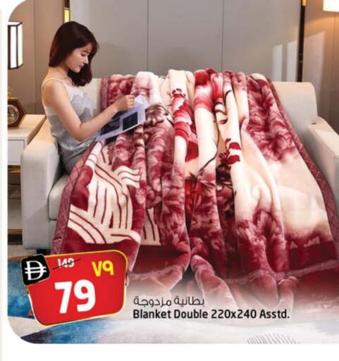 available at سفاري هايبرماركت in الإمارات العربية المتحدة , الامارات - دبي