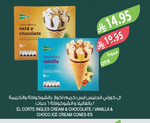 Vanilla available at Farm  in KSA, Saudi Arabia, Saudi - Abha