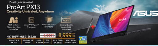 ASUS Laptop available at LuLu Hypermarket in Qatar - Al Rayyan
