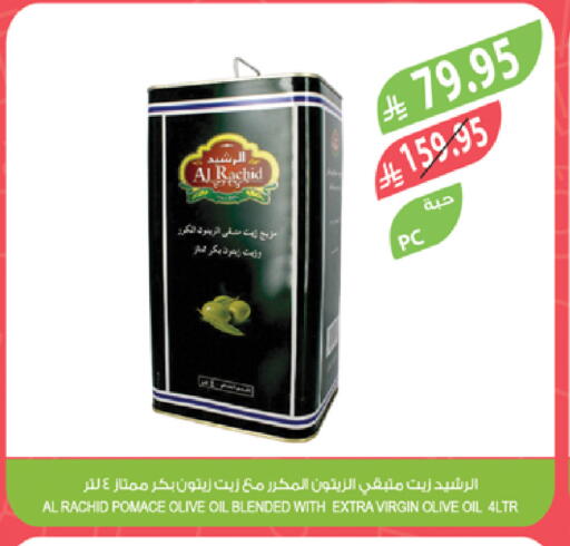 زيت الزيتون البكر available at المزرعة in مملكة العربية السعودية, السعودية, سعودية - أبها