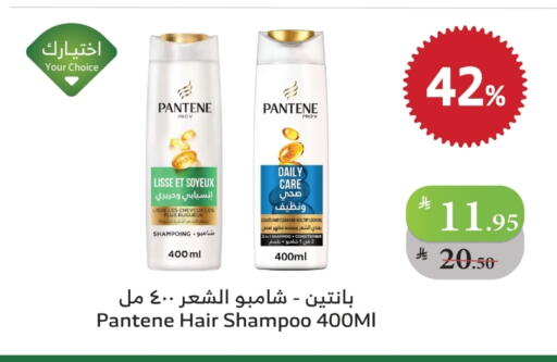 PANTENE Shampoo / Conditioner available at Al Raya in KSA, Saudi Arabia, Saudi - Mecca