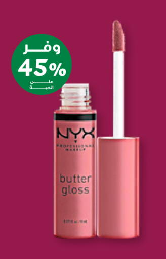 available at Innova Health Care in KSA, Saudi Arabia, Saudi - Mecca