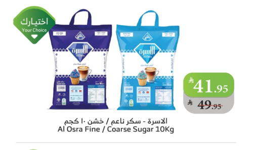 available at الراية in مملكة العربية السعودية, السعودية, سعودية - مكة المكرمة