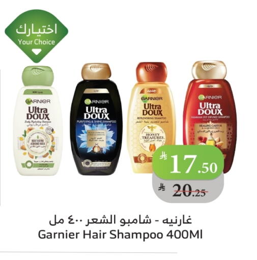 GARNIER Shampoo / Conditioner available at Al Raya in KSA, Saudi Arabia, Saudi - Mecca