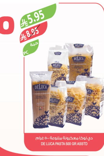 Pasta available at Farm  in KSA, Saudi Arabia, Saudi - Abha