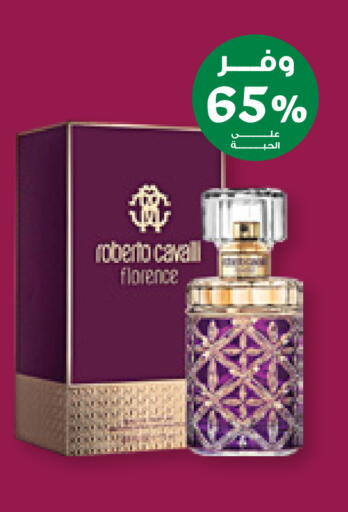 available at Innova Health Care in KSA, Saudi Arabia, Saudi - Mecca