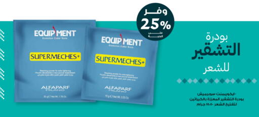 available at Innova Health Care in KSA, Saudi Arabia, Saudi - Mecca