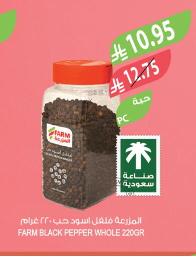 حبوب الإفطار available at المزرعة in مملكة العربية السعودية, السعودية, سعودية - أبها