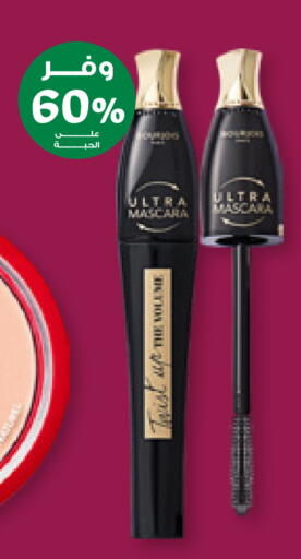 available at Innova Health Care in KSA, Saudi Arabia, Saudi - Mecca