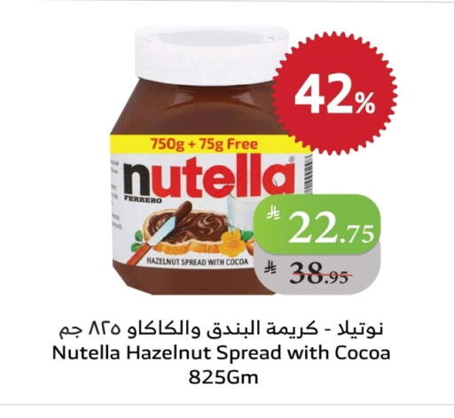 NUTELLA Chocolate Spread available at Al Raya in KSA, Saudi Arabia, Saudi - Mecca