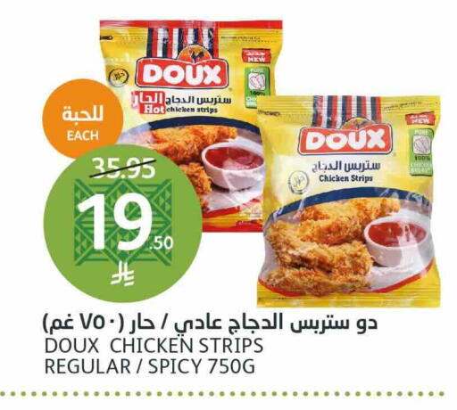 دو  شرائح الدجاج available at مركز الجزيرة للتسوق in مملكة العربية السعودية, السعودية, سعودية - الرياض