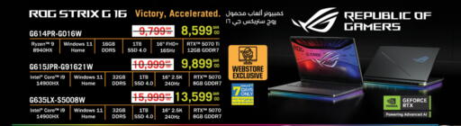 ASUS Laptop available at LuLu Hypermarket in Qatar - Al Rayyan