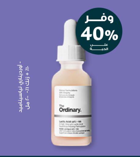 available at Innova Health Care in KSA, Saudi Arabia, Saudi - Mecca