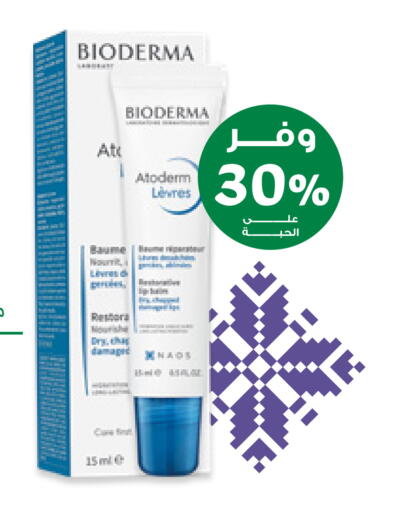 available at Innova Health Care in KSA, Saudi Arabia, Saudi - Mecca