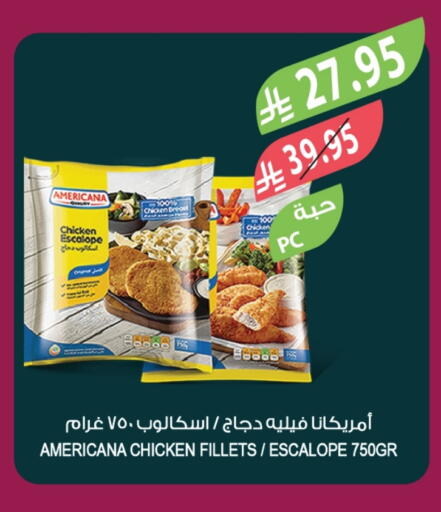 AMERICANA available at Farm  in KSA, Saudi Arabia, Saudi - Abha