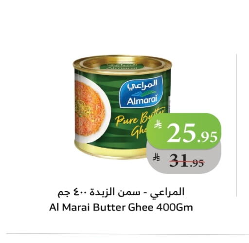ALMARAI Ghee available at Al Raya in KSA, Saudi Arabia, Saudi - Abha