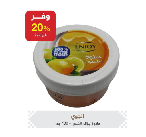 available at صيدليات عادل in مملكة العربية السعودية, السعودية, سعودية - بريدة