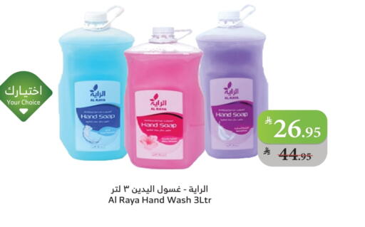 available at الراية in مملكة العربية السعودية, السعودية, سعودية - مكة المكرمة
