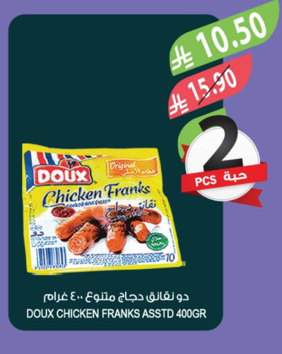 DOUX Chicken Sausage available at Farm  in KSA, Saudi Arabia, Saudi - Abha