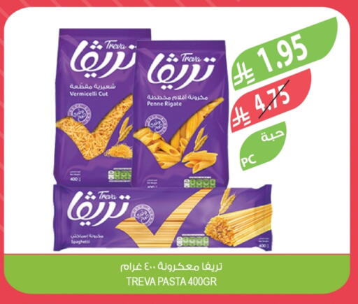 Vermicelli available at Farm  in KSA, Saudi Arabia, Saudi - Abha
