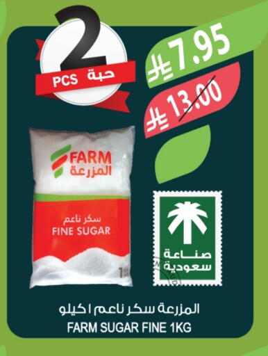 available at المزرعة in مملكة العربية السعودية, السعودية, سعودية - أبها
