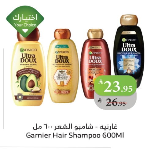 GARNIER Shampoo / Conditioner available at Al Raya in KSA, Saudi Arabia, Saudi - Mecca