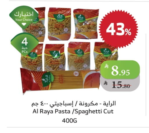 Pasta available at Al Raya in KSA, Saudi Arabia, Saudi - Mecca