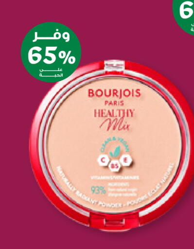 available at Innova Health Care in KSA, Saudi Arabia, Saudi - Mecca