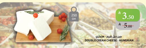 جبنة كريمية available at الراية in مملكة العربية السعودية, السعودية, سعودية - مكة المكرمة
