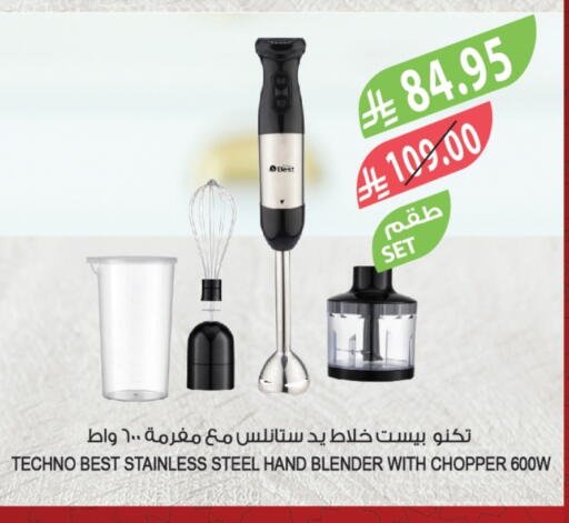 Mixer / Grinder available at Farm  in KSA, Saudi Arabia, Saudi - Abha