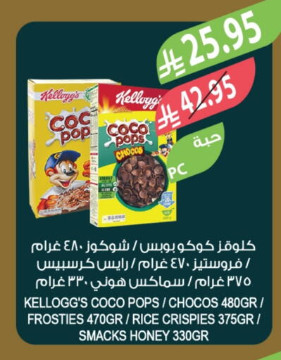 available at Farm  in KSA, Saudi Arabia, Saudi - Abha