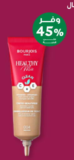 available at Innova Health Care in KSA, Saudi Arabia, Saudi - Mecca