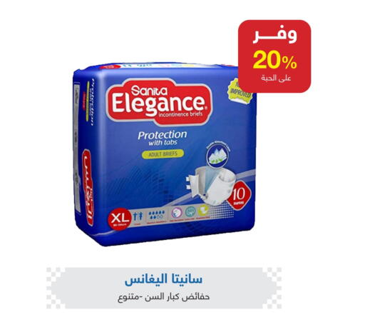 available at Adel Pharmacies in KSA, Saudi Arabia, Saudi - Al Majmaah