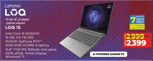 LENOVO Laptop available at LuLu Hypermarket in Qatar - Al Rayyan