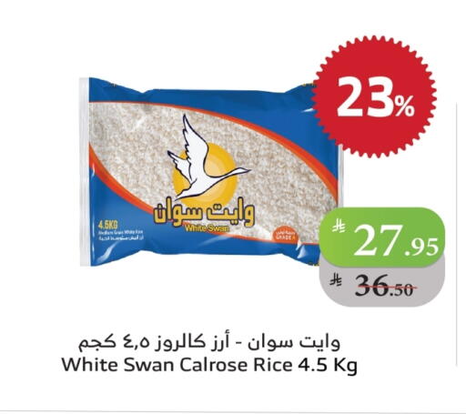 أرز كالروز available at الراية in مملكة العربية السعودية, السعودية, سعودية - مكة المكرمة