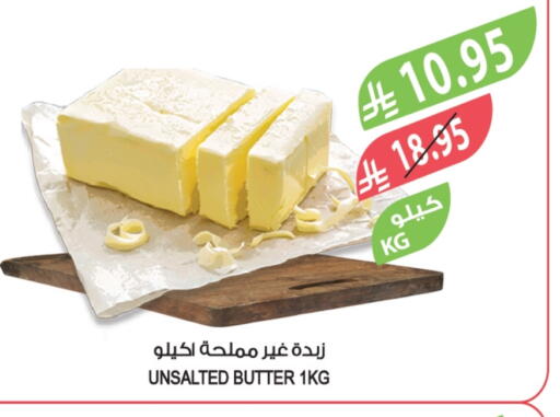 available at المزرعة in مملكة العربية السعودية, السعودية, سعودية - أبها