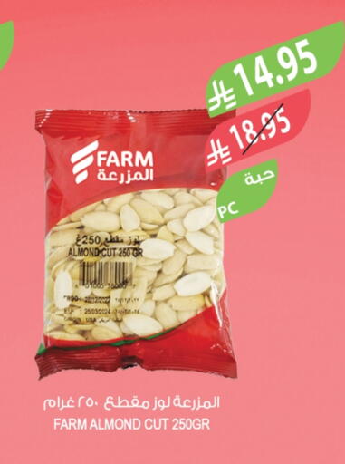 available at المزرعة in مملكة العربية السعودية, السعودية, سعودية - أبها