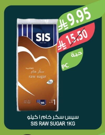 ساس available at المزرعة in مملكة العربية السعودية, السعودية, سعودية - أبها
