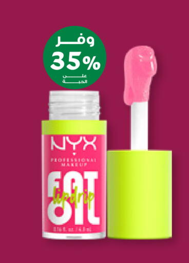available at Innova Health Care in KSA, Saudi Arabia, Saudi - Mecca