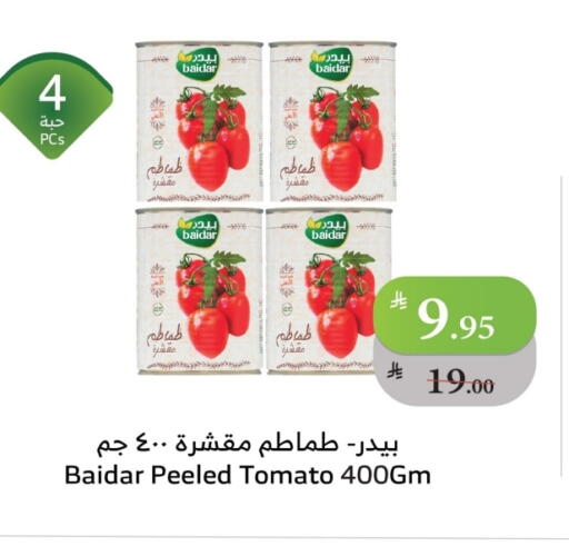 Tomato available at الراية in مملكة العربية السعودية, السعودية, سعودية - مكة المكرمة