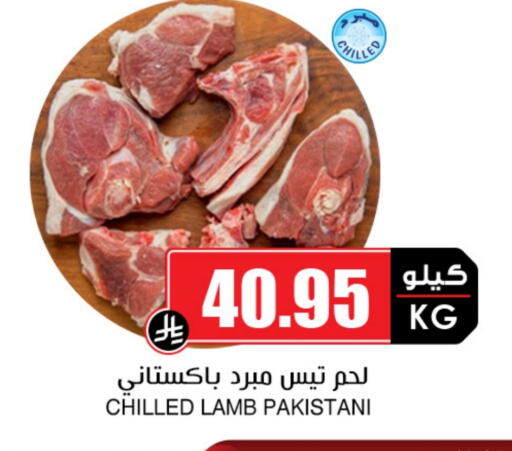لحم الضأن / الغنم available at أسواق النخبة in مملكة العربية السعودية, السعودية, سعودية - مكة المكرمة
