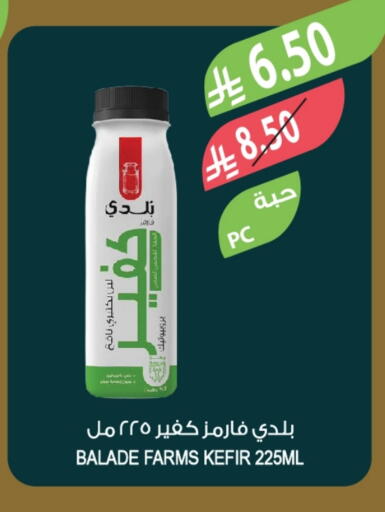 available at المزرعة in مملكة العربية السعودية, السعودية, سعودية - أبها