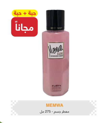 available at صيدليات عادل in مملكة العربية السعودية, السعودية, سعودية - بريدة