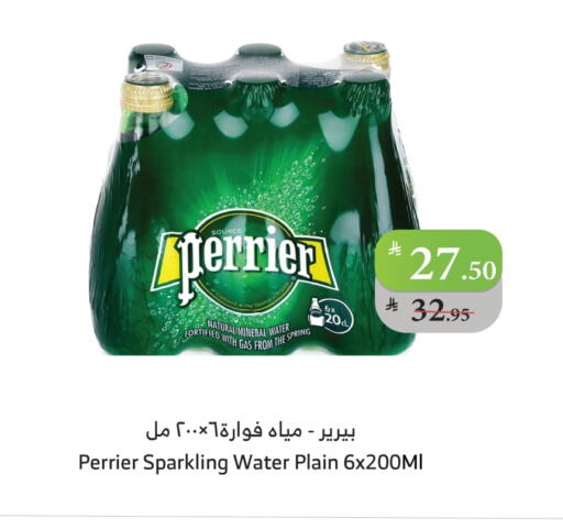 بيريير available at الراية in مملكة العربية السعودية, السعودية, سعودية - أبها