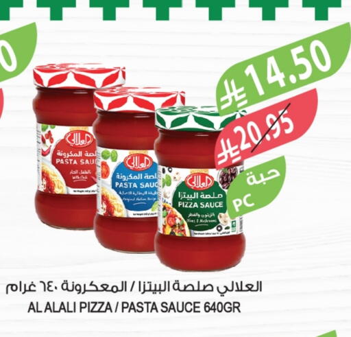 AL ALALI Pizza & Pasta Sauce available at Farm  in KSA, Saudi Arabia, Saudi - Abha