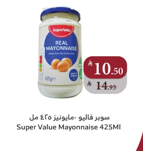 Mayonnaise available at Al Raya in KSA, Saudi Arabia, Saudi - Mecca