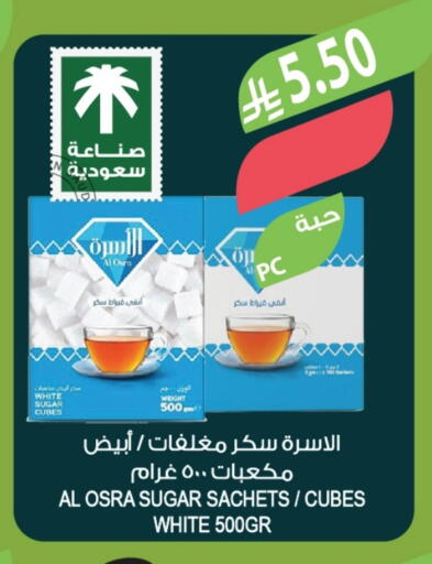 available at المزرعة in مملكة العربية السعودية, السعودية, سعودية - أبها