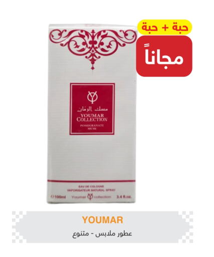 Pomegranate available at صيدليات عادل in مملكة العربية السعودية, السعودية, سعودية - بريدة