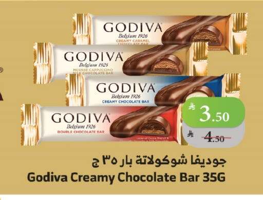 available at Al Raya in KSA, Saudi Arabia, Saudi - Abha