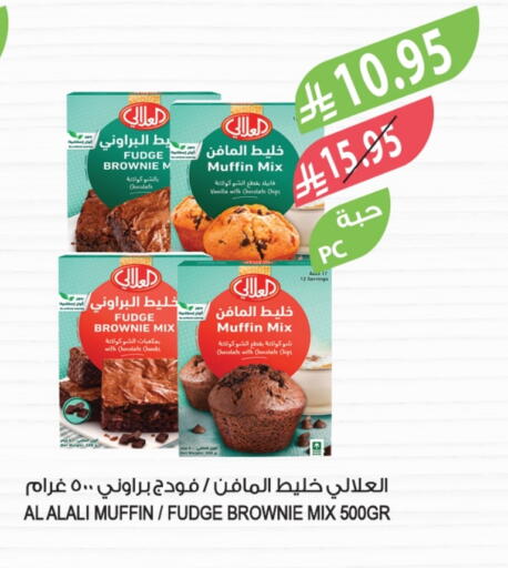 AL ALALI available at Farm  in KSA, Saudi Arabia, Saudi - Abha